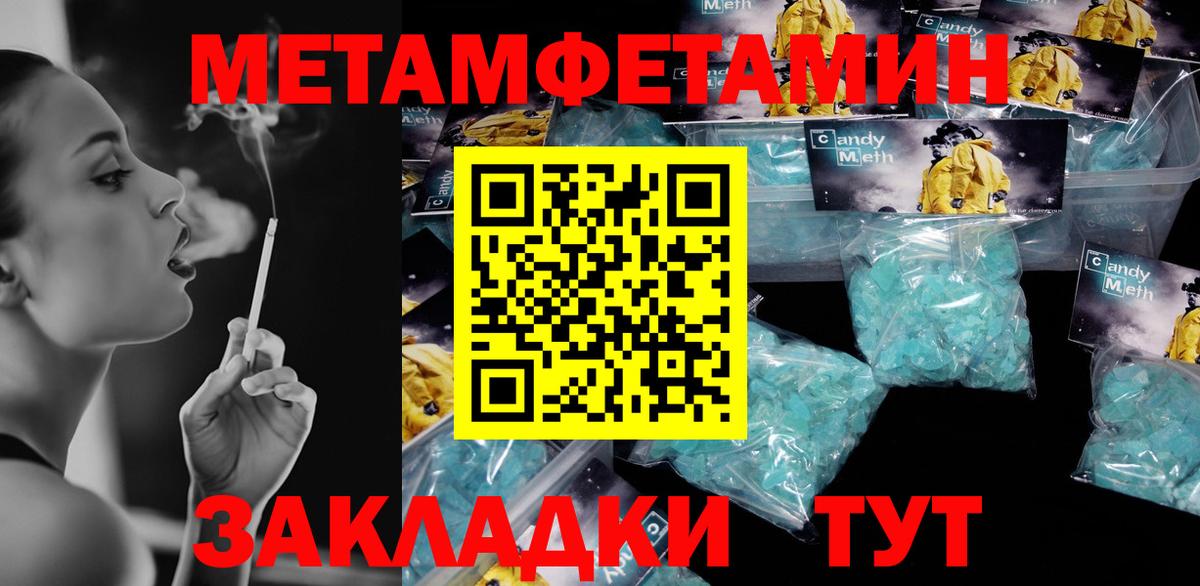 Орехово-Зуево  АМФЕТАМИН Premium  Амфетамин  Вход с VPN 