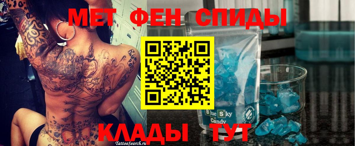 Amphetamine VHQ Орехово-Зуево