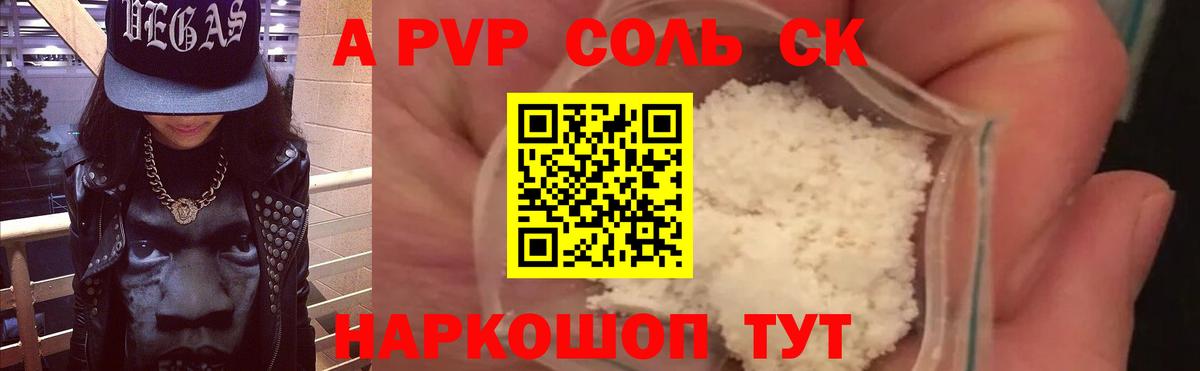 Орехово-Зуево  ЭКСТАЗИ  Меф   НБОМе  Вход с VPN  ГАШИШ 