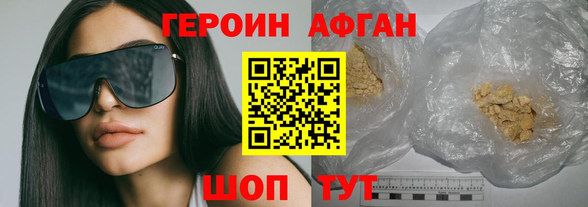 Галлюциногенные грибы Орехово-Зуево