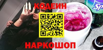прущие крисы Гай