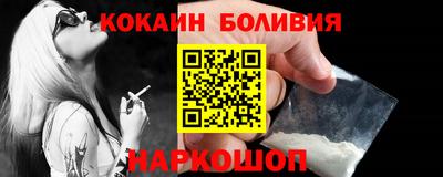 кокаин перу Гатчина