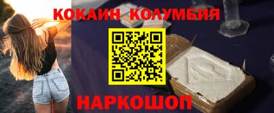 кокаин перу Гатчина