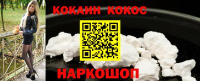 кокаин перу Гатчина