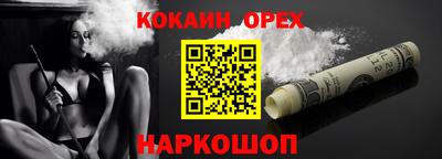 кокаин перу Гатчина
