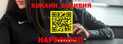 кокаин перу Гатчина
