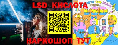 прущие крисы Гай