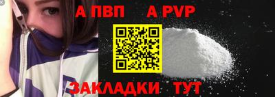 прущие крисы Гай
