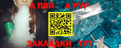 прущие крисы Гай