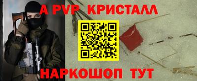прущие крисы Гай