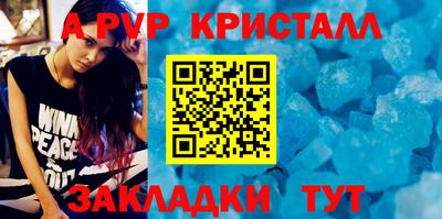 прущие крисы Гай