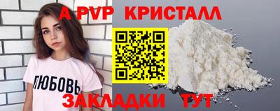 кокаин перу Гатчина