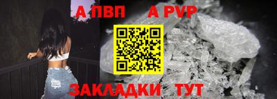 мефедрон VHQ Жуковский