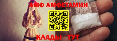 прущие крисы Гай