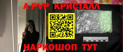 кокаин перу Гатчина