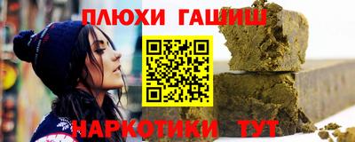 кокаин перу Гатчина