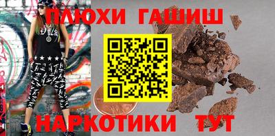кокаин перу Гатчина