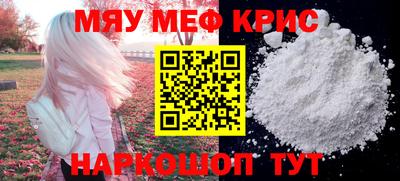 мдма Заводоуковск