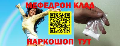 прущие крисы Гай