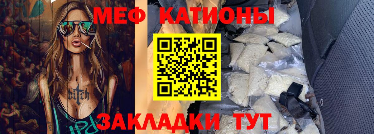 МЕФ  Меф мяу мяу  Меф  кракен как войти  Мефедрон мука  Орехово-Зуево  Вход с VPN 